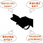 Thumbnail of related posts 059