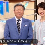 フジテレビ　とくダネ！