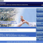 JSDPA日本護身用品協会