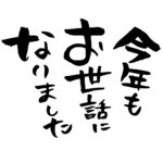 Thumbnail of related posts 050