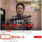 Thumbnail of related posts 059