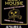 護身用品は飛行機に載せられますか？｜護身用品専門店KSP