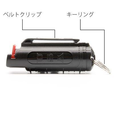 ベルトクリップとキーリング