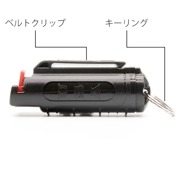ベルトクリップとキーリング