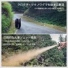 熊よけスプレー使用イメージ