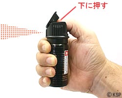 催涙スプレーの噴射イメージ