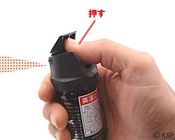 催涙スプレーの噴射イメージ