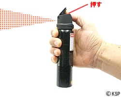 催涙スプレーの噴射イメージ