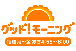 西日本新聞