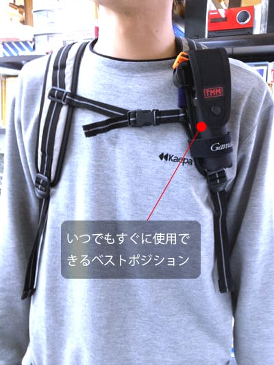 熊よけスプレーB-609を装着した様子：正面