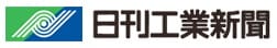 日刊工業新聞社