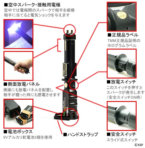 マグナム-Xバトン・L　S-169