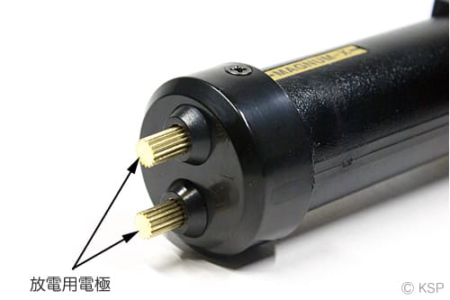 先端の放電用電極
