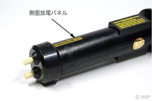 側面放電パネル