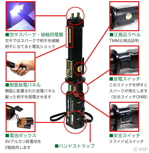 マグナム-Xバトン・L　S-171