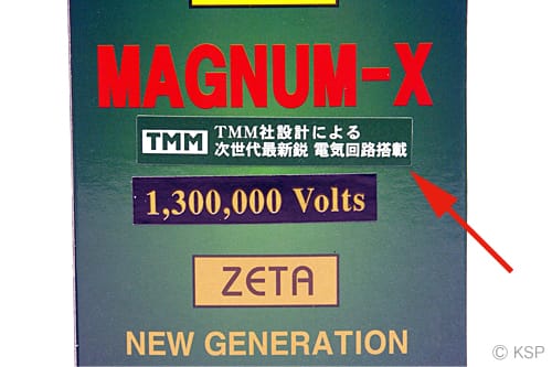 TMMスタンガン新型回路搭載ラベル