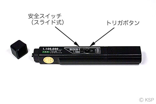 フタを外した様子