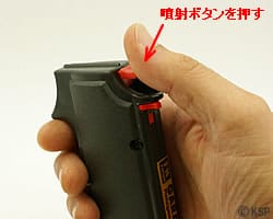 安全レバー