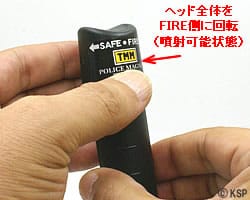 スピントップのロック解除状態