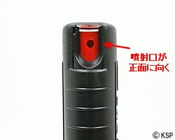 ツイストロックのロック解除状態（噴射口）