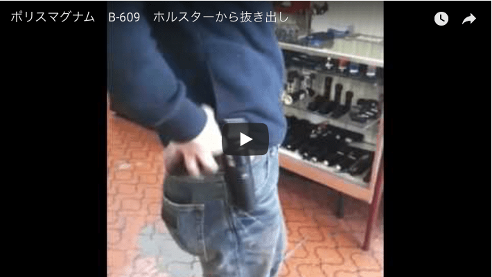 熊撃退スプレーB-609をホルスターから取り出す様子