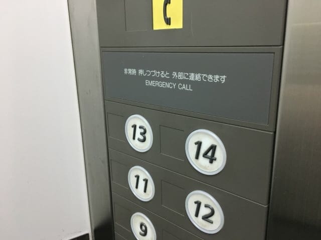 2階以上だからといって安心は禁物